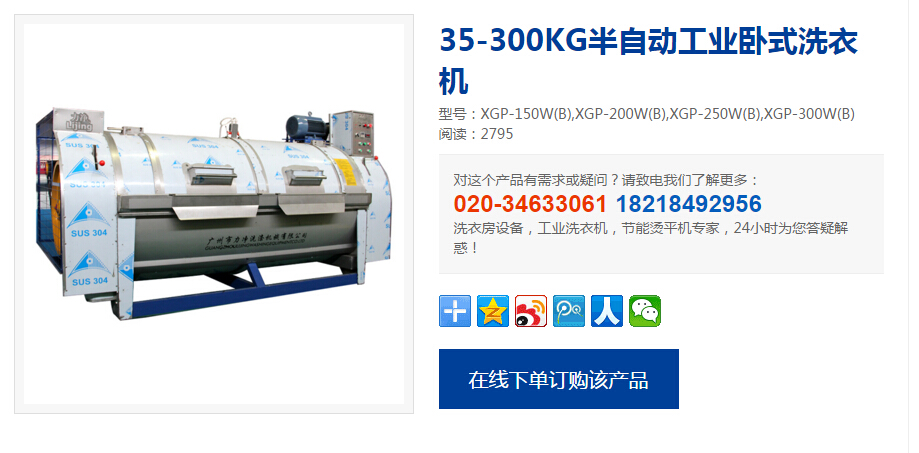 ˮϴ�S����ȫ��Pʽ���I(y��)ϴ�C�����Xһ�_