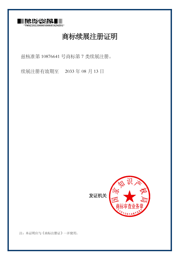 �����̘��C��